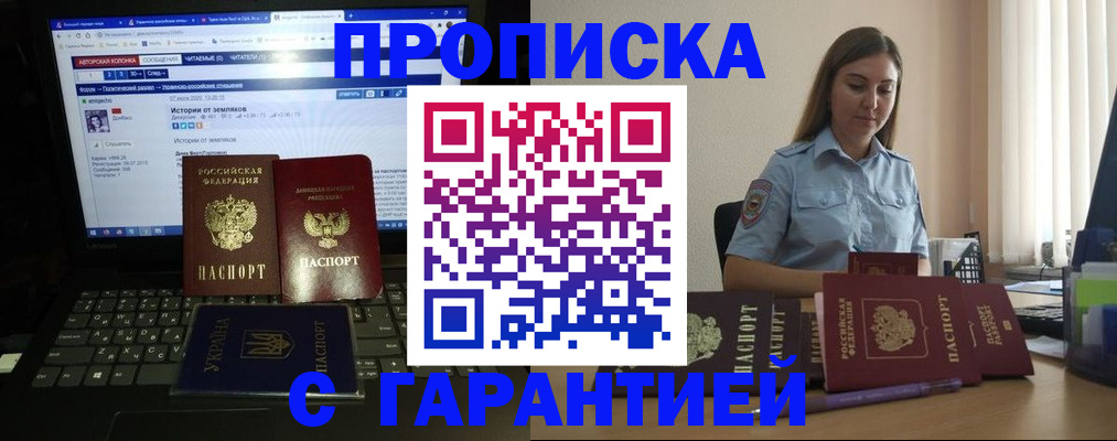 временная регистрация для всех в Тульской области